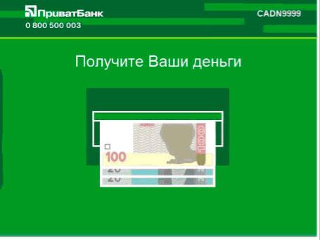 Жителям Украины стало доступно обналичивание Яндекс.Денег